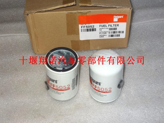 康明斯进口弗列加滤清器FS1251 FS1251