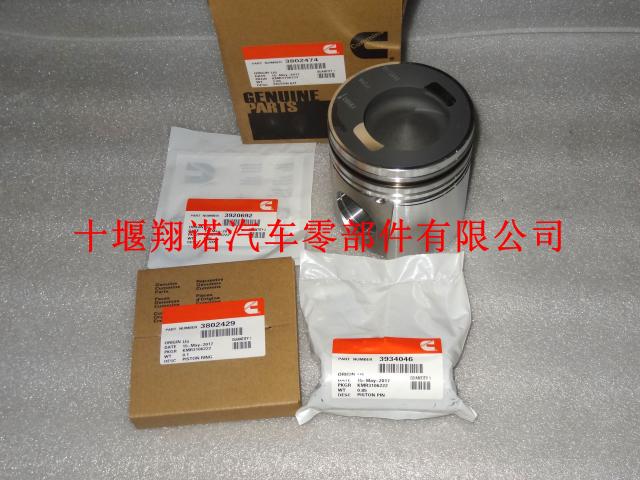 东风康明斯发动机活塞组件3802474 3923537