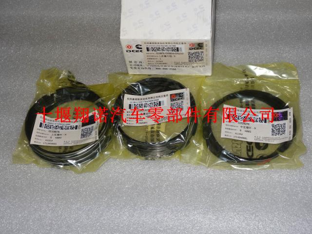 东风康明斯6L系列发动机活塞环3928294 3921919 3964073