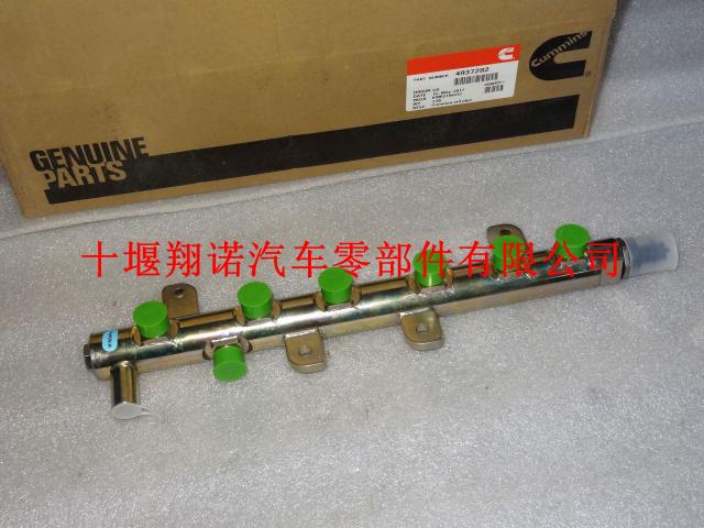 康明斯ISDe发动机配件燃油共轨管 4937282