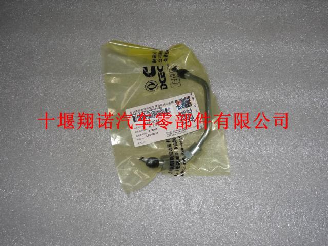 东风康明斯ISLE高压油管 3964143