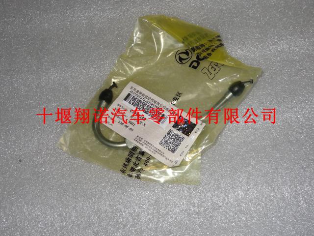 东风康明斯ISLE高压油管3964142