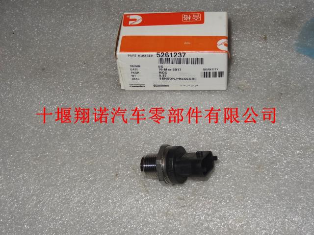 康明斯QSB5.9发动机压力传感器 5297640 5261237 4937283 4929611