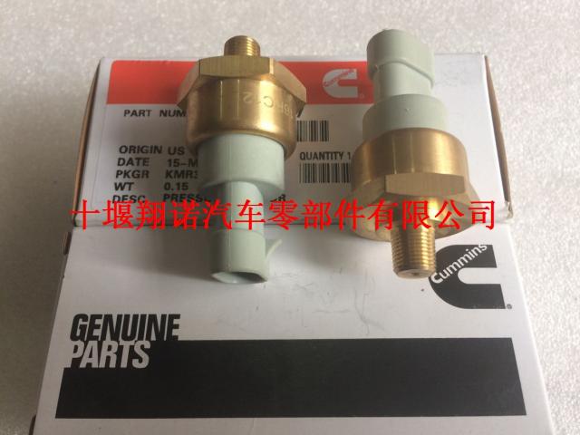 康明斯K19  N14油压报警开关3056344 2897691 3408607 