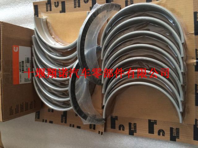 重庆康明斯K19工程机械发动机曲轴瓦组 AR12270  AR10575
