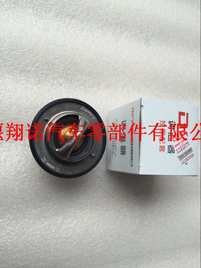 原厂ISDE节温器5256423 4929642 5292708 3974823 