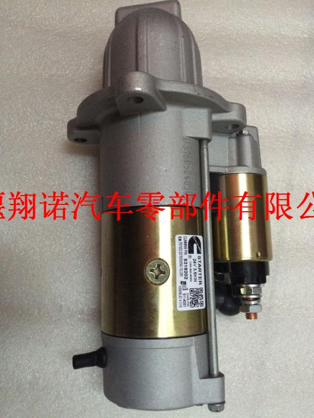 原厂ISF3.8起动机5263841 5268413 5319202 4937470 