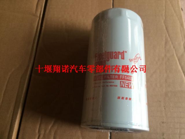 东风康明斯燃油滤芯 4897833  FF5485