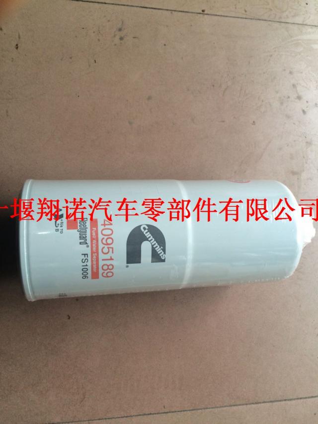 上海弗列加 康明斯 K38 油水分离器 FS1006  4095189