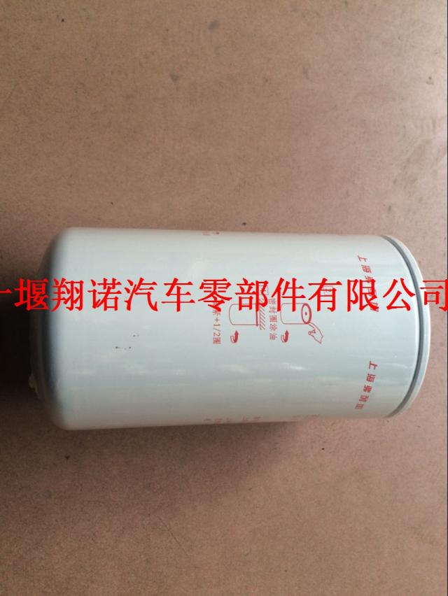 弗列加机油滤清器LF3970 