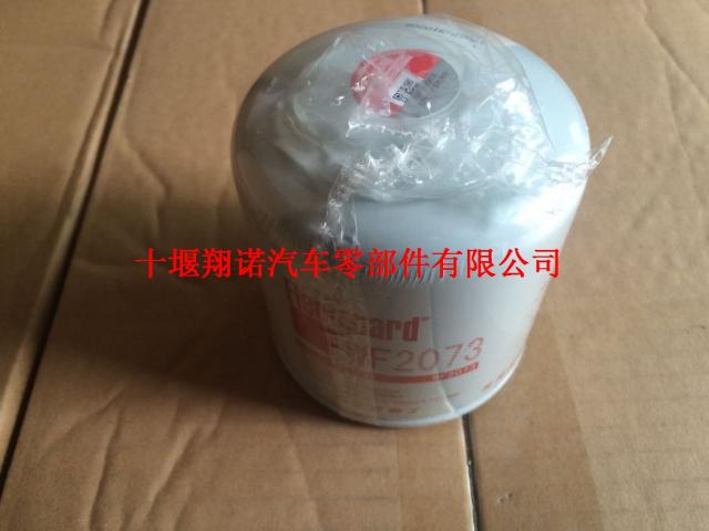 东风机油滤清器上海弗列加WF2073 4058964