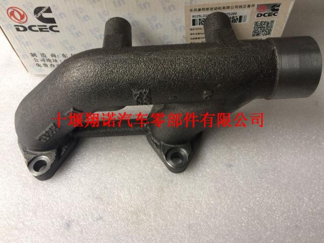 东风康明斯天龙L机发动机排气支管-短 C5306634 5306635