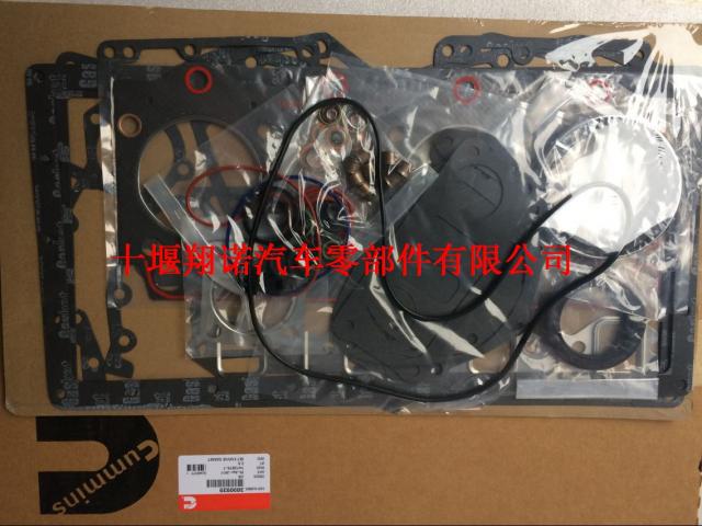 康明斯B3.3挖机上下修理包3800939 4955996 3800938 