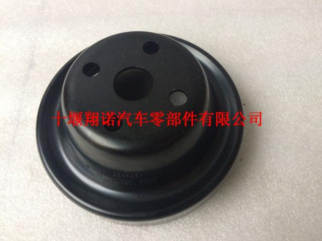 福田康明斯ISF3.8发动机风扇皮带轮 4934465