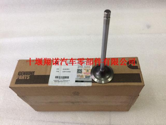 康明斯ISG发动机配件 进气门 3696764 3697413
