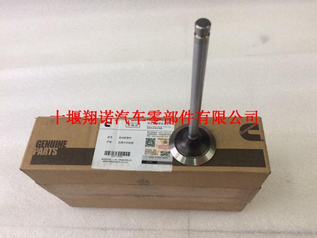 福田康明斯ISG发动机排气门 3696843 3697156