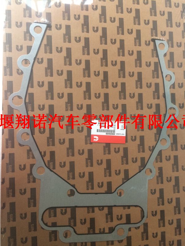 康明斯发动机配件QSX15飞轮壳密封垫 4965688 4026695 3680373 