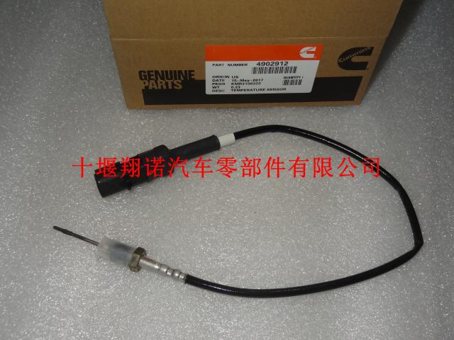 康明斯ISLE和M11发动机进口温度传感器 4902912