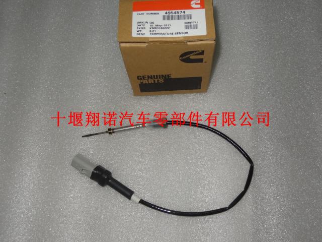 康明斯传感器4954574