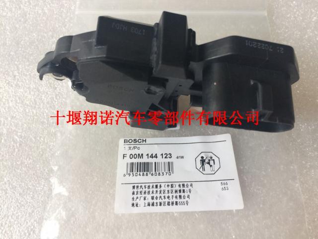 康明斯发电机调节器F00M144123 FTD2568E 