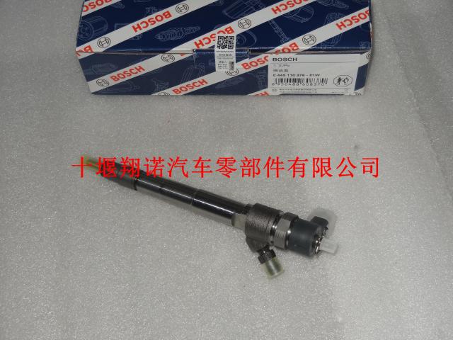 福田康明斯副厂ISF2.8喷油器总成5258744 0445110376