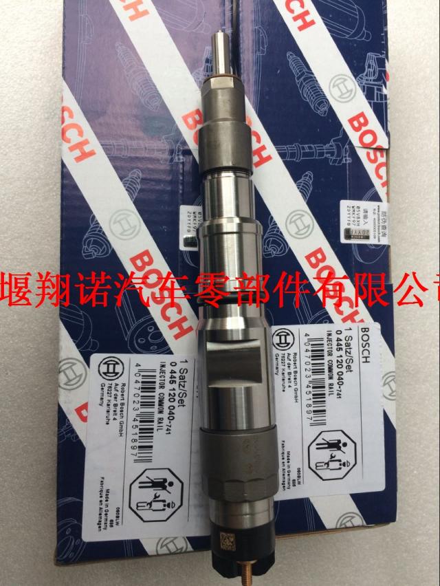 康明斯发动机喷油器 0445120153