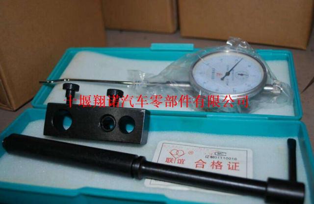 喷油器升程调整工具4914484 