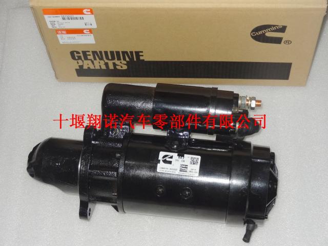 东风康明斯发动机6CT起动机 C3415537