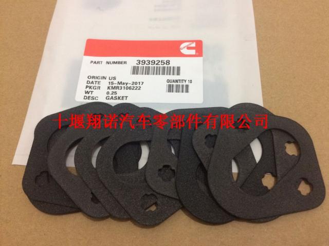 东风康明斯ISDE发动机输油泵密封垫 C3939258 3931059 3931348 3923054