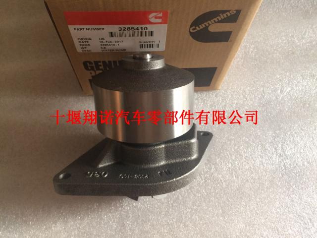 东风康明斯6BT发动机水泵3285410 3285414 3286278 
