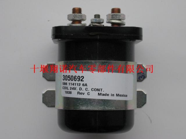 康明斯NT855柴油发电机组用继电器 3050692