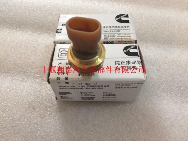 康明斯M11压力传感器 4921493 3330141