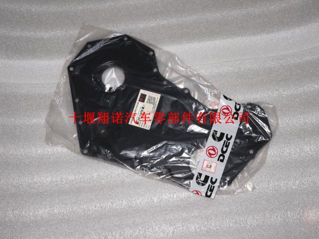 东风康明斯6BT发动机齿轮室盖 3903794 3901679 3286312 3287075