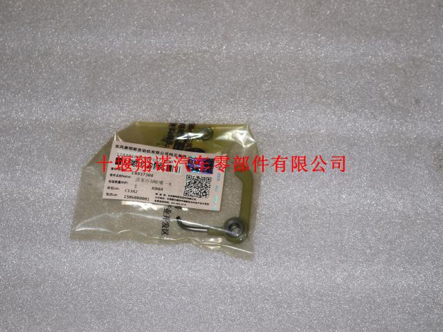 东风康明斯发动机ISDE活塞冷却喷咀 4937308 3968877