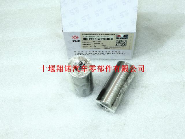 东风康明斯ISDe活塞销 4931041