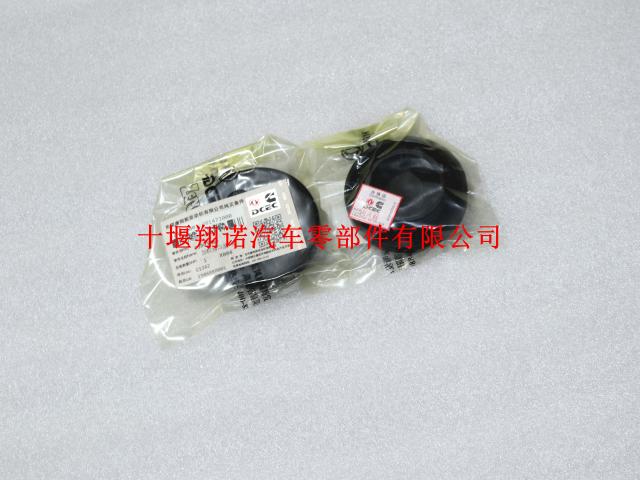 东风康明斯发动机配件燃油泵齿轮驱动孔盖 3903463