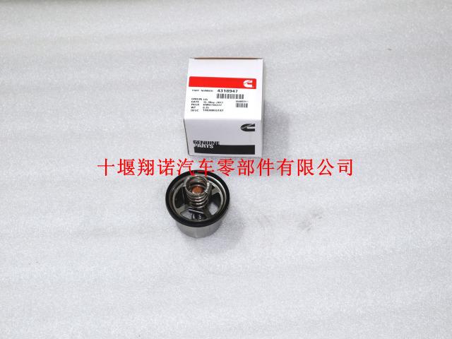 风康明斯发动机配件ISDe节温器 4936026