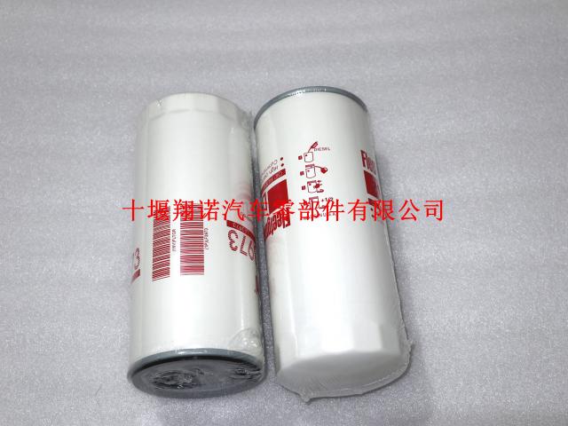 滤清器弗列加LF3973 