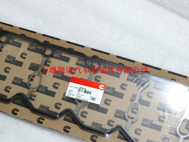 Cummins康明斯ISBE气阀室罩垫 3935878 3946169