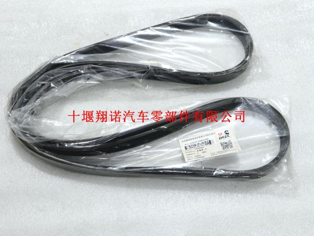 东风康明斯发动机风扇皮带 3256363 8PK2190