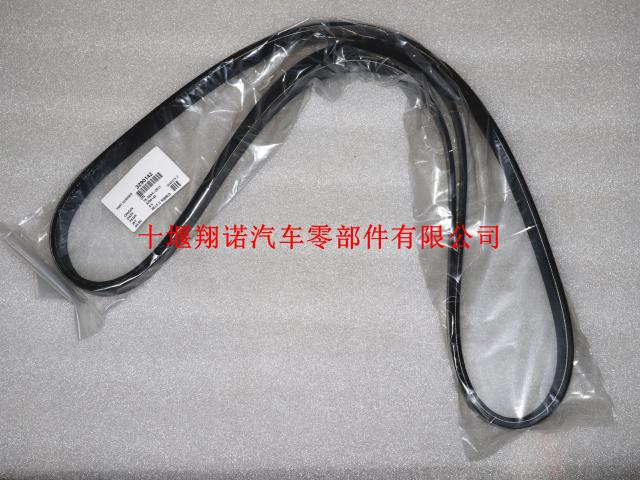 西安康明斯QSM11发动机风扇皮带 3290142 3099260