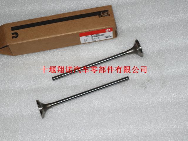 康明斯ISX15发动机排气门 4101454 4059327 3680759