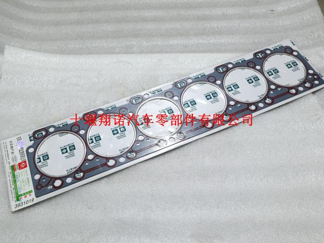 东风康明斯发动机6CT气缸垫 3931019 3935585 3938267 3928168 3921850 3921216 3911342 3907682