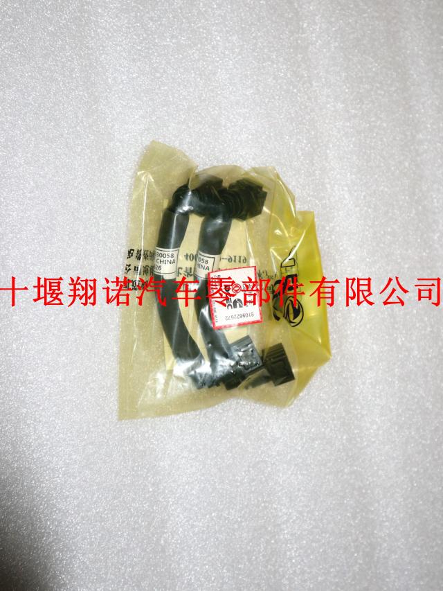 东风康明斯发动机总成ISDE高压油管 4930058