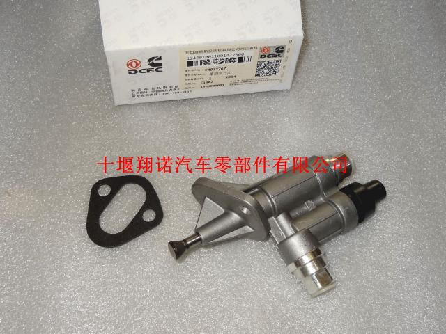 东风康明斯6BT枪式输油泵总成4937767 