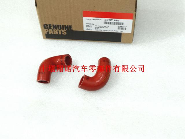康明斯成型管 3287186 4899834