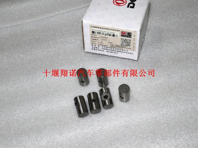 东风康明斯发动机配件ISDE摇臂轴 4928699