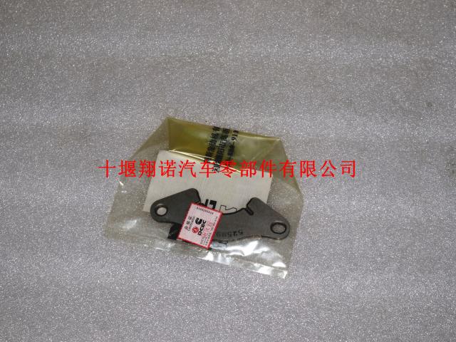 Cummins康明斯ISDE凸轮轴止推片 5258931 4897457