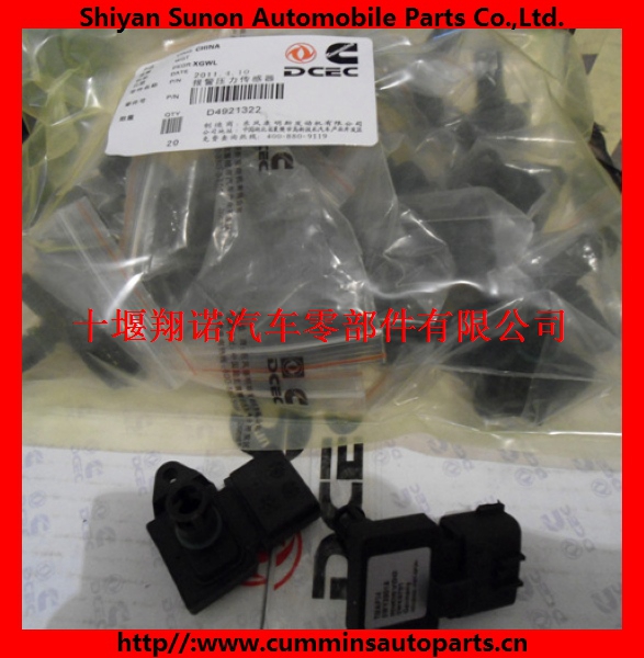 康明斯QSC8.3水温传感器4921323  4903285 4921322 2897333