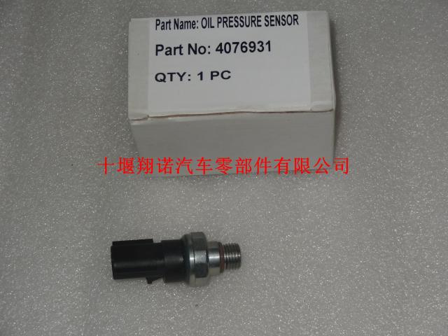 康明斯发动机配件压力传感器 4076931